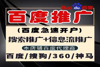 某企业网站sem托管前后对比分析